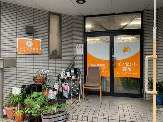 植物が飾られたエントランス