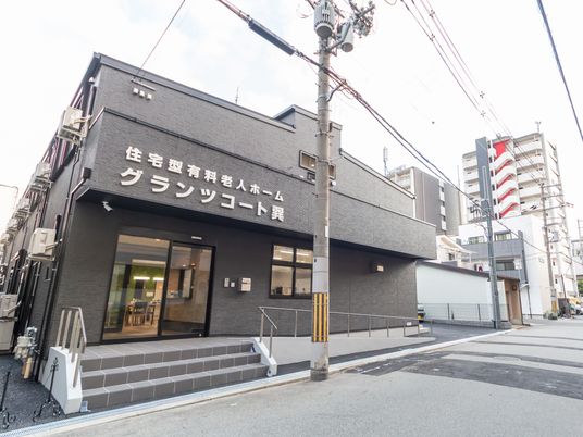 落ち着いた外観