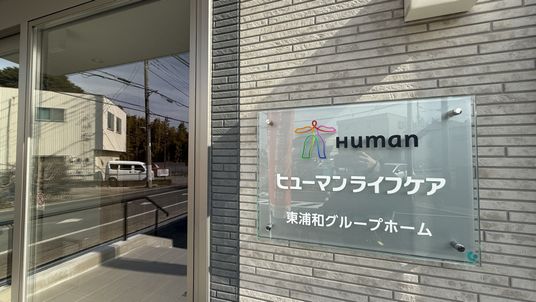 看板