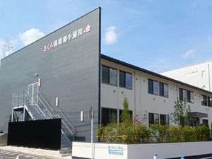 施設外観  