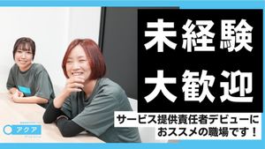 笑顔のスタッフが机を囲む会議室  
