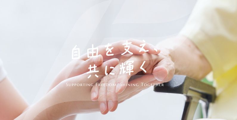 手を取り合う様子