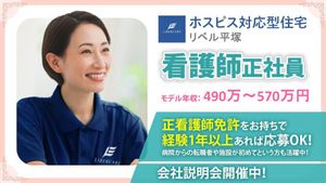 笑顔のスタッフの様子