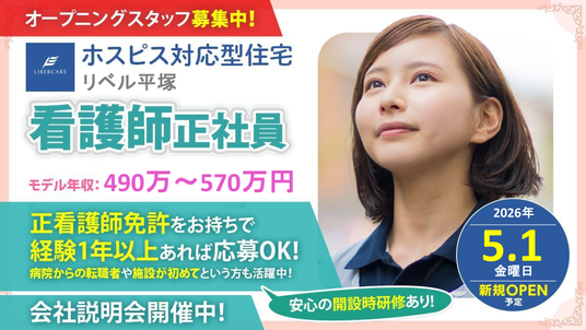 案内広告
