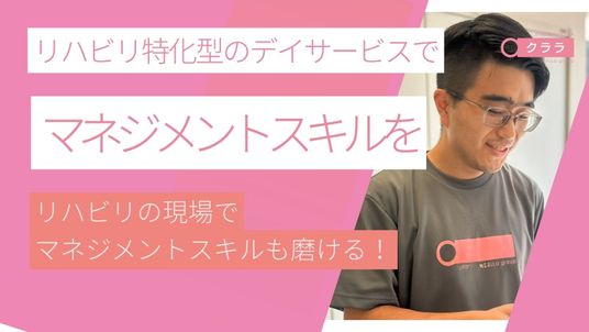 男性スタッフの案内場面  