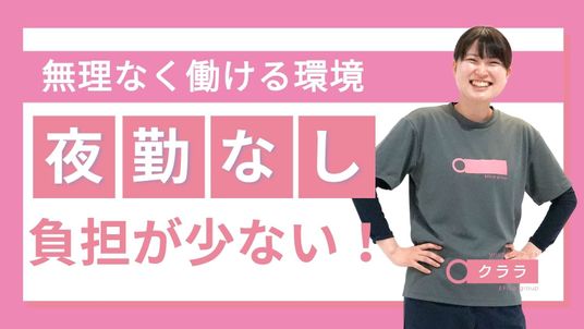 笑顔のスタッフイメージ  