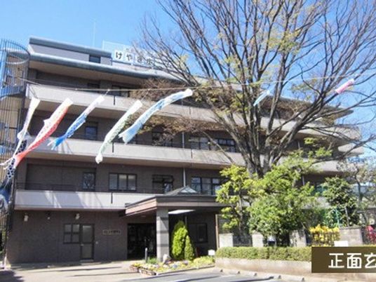 施設の正面外観  