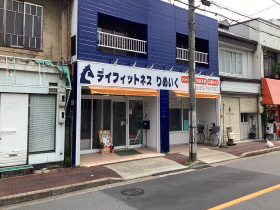 訪問看護ステーション りめいくの外観