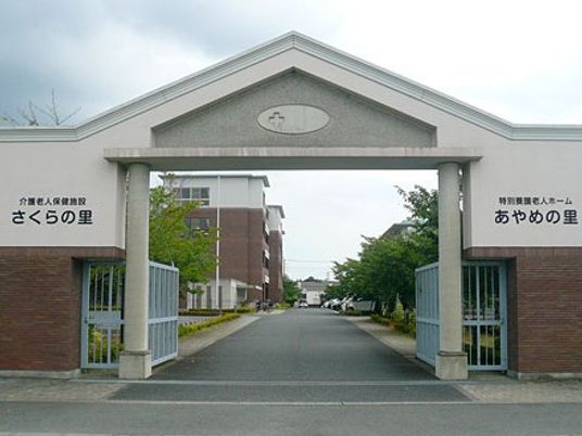 施設の正門外観  