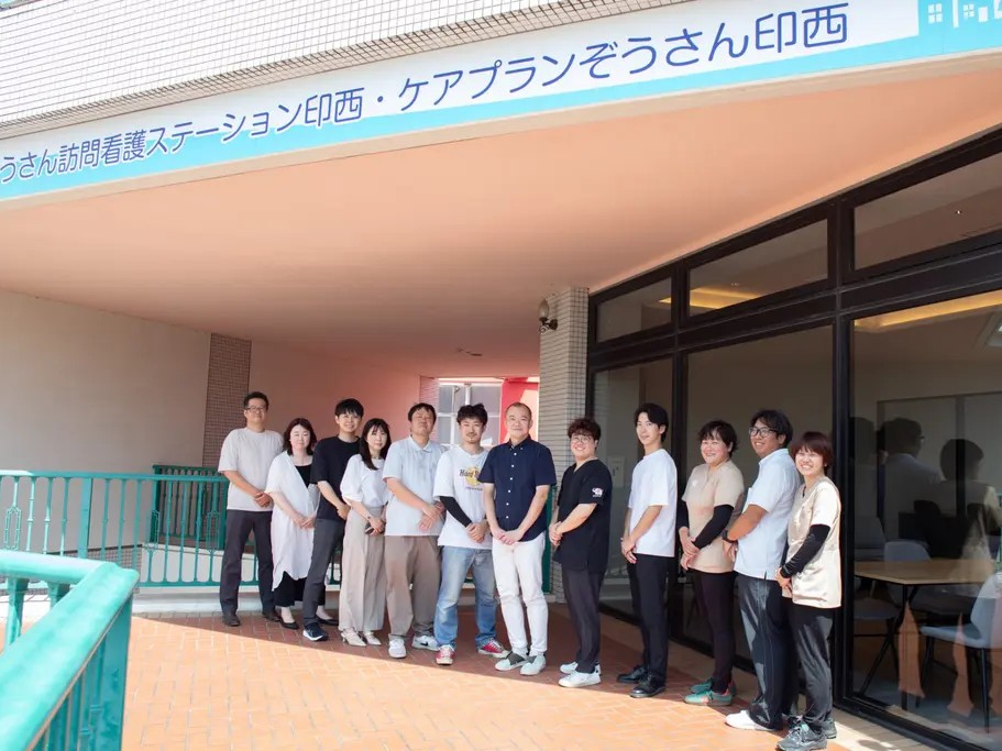 ぞうさん訪問看護ステーション印西の外観