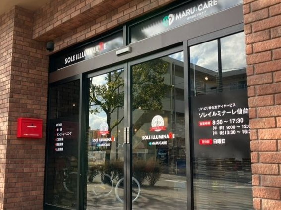 ソレイルミナーレ仙台新田東の外観