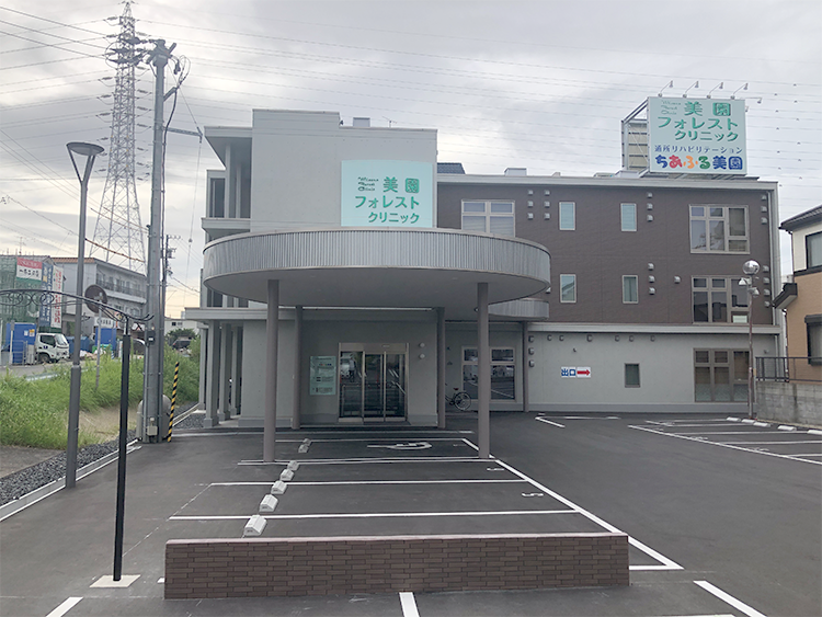 通所リハビリテーションちあふる美園の外観