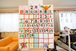 手作りカレンダーと運動中の人