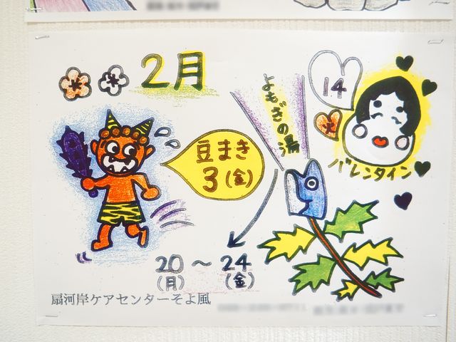 手書きイベント告知イラスト 展示物 手書きで温もりを感じるイベントのお知らせです。活動的なイラストが私たちの和やかな雰囲気を物語っています。