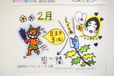 手書きのイベント告知ポスター
