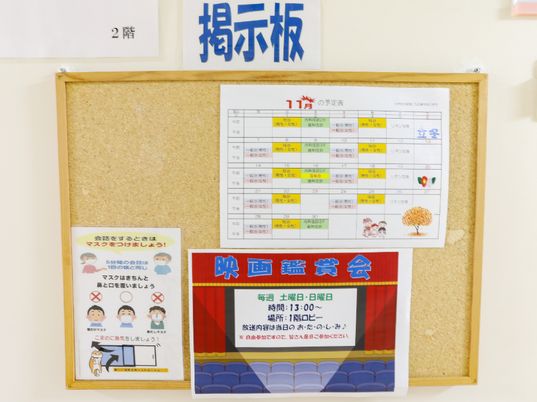 情報掲示物の壁掲示