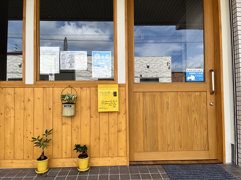 姪浜のお風呂屋さんの外観