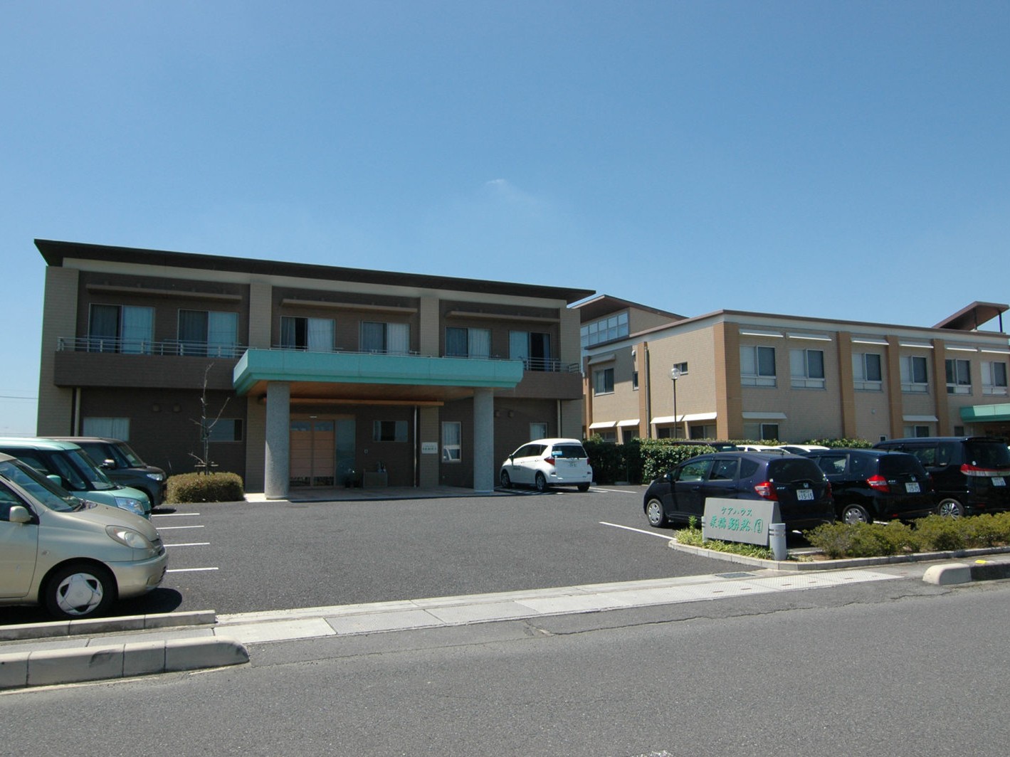 栗橋翔裕園ホームヘルプサービスセンターの外観