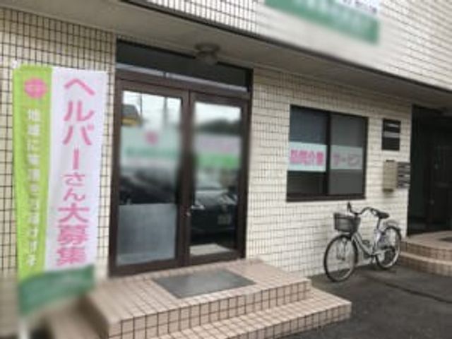 ヘルパー募集の看板 看板 ヘルパー募集中の表示があります。地域に貢献するための絶好の機会を提供しています。