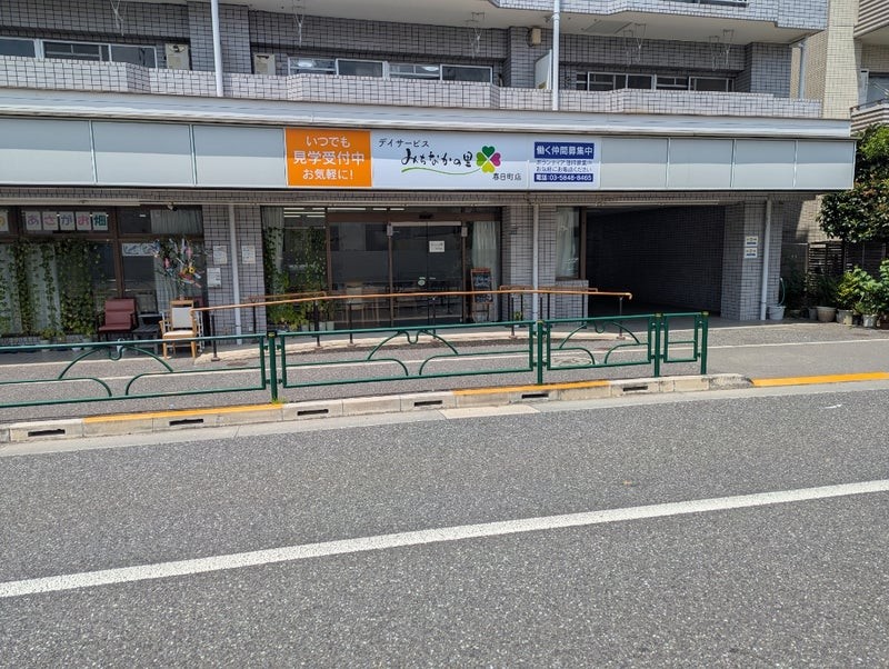 みちなかの里春日町店の外観