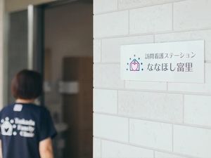 看板のある入口  