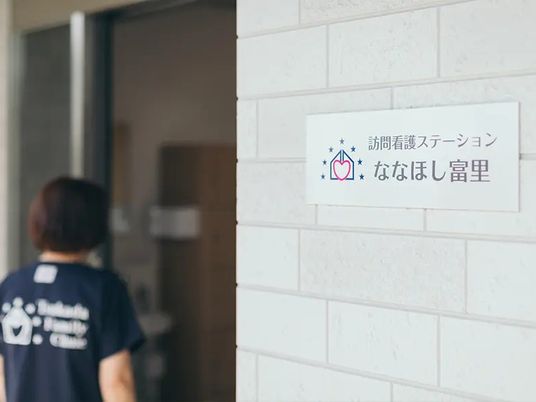 看板のある入口  