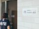 看護多機能ななほし富里 看護師（日勤専従）（パート・アルバイト）