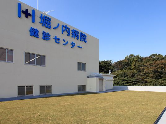 建診センター外観  
