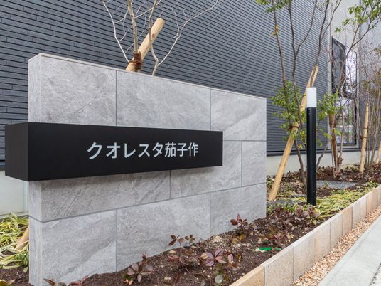 施設の看板