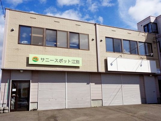 明るい建物の外観
