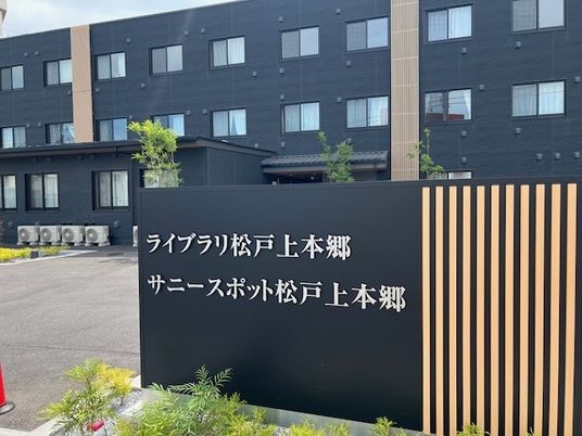 黒い建物の看板