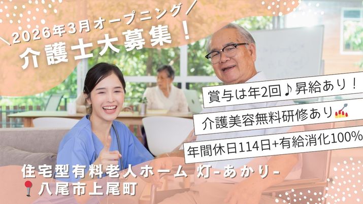 くつろぎのラウンジ