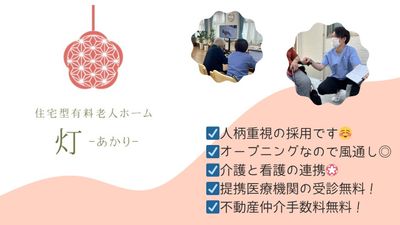 会話するスタッフ