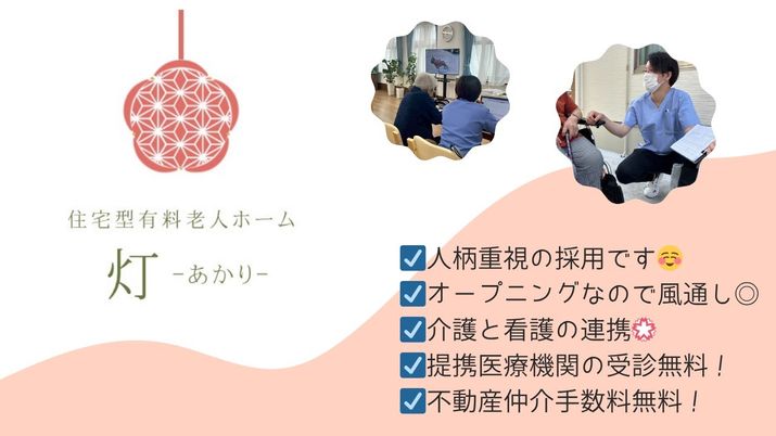 会話するスタッフ