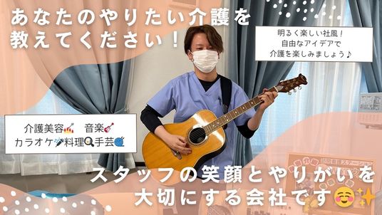 スタッフイメージ