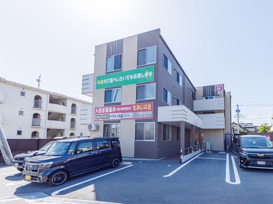 施設の外観