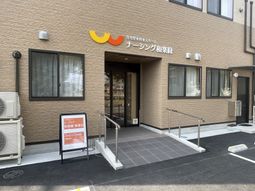 落ち着いた外観の建物