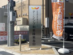 案内看板