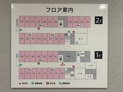 フロアの案内板