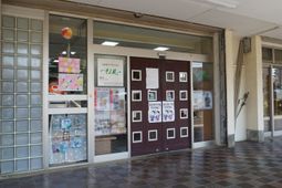 エントランスの明るい風景