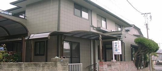 外観の建物