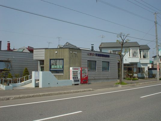 施設の外観  