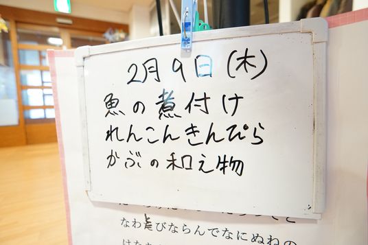 情報共有のホワイトボード