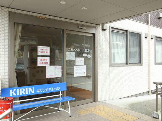 エントランスの明るい外観