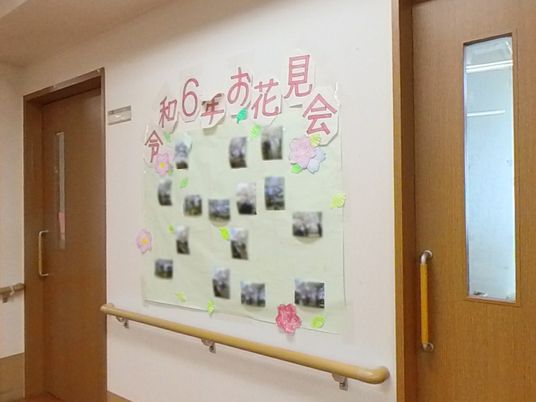 廊下の掲示物