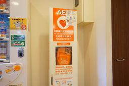 AED設置場所の案内看板