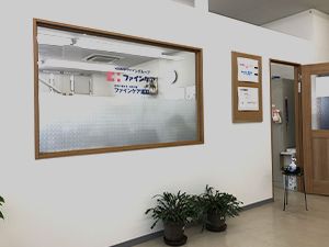 和やかなエントランス