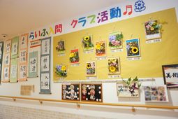 カラフルな壁掛け装飾