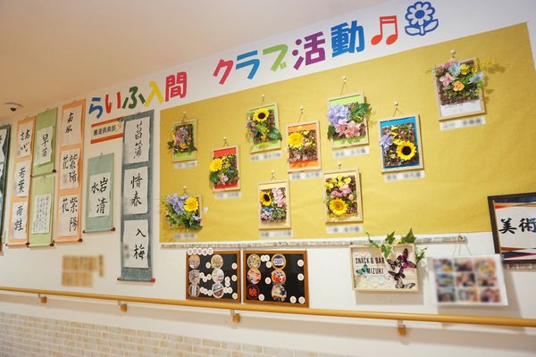 カラフルな壁掛け装飾
