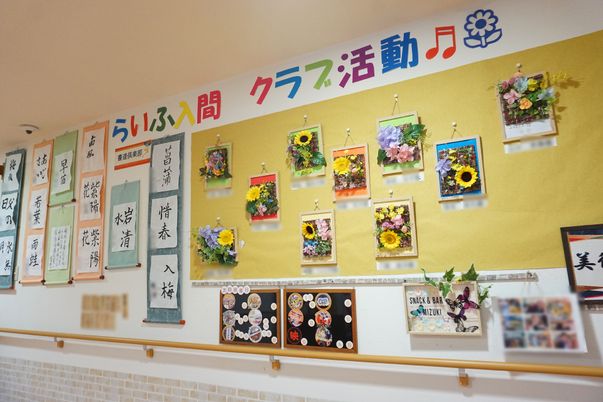 花と掲示物の廊下